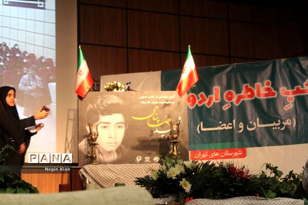 اردوی قطبی دانش‌آموزان قم در دماوند-1