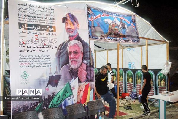 از شور حسینی تا میزبانی عشق