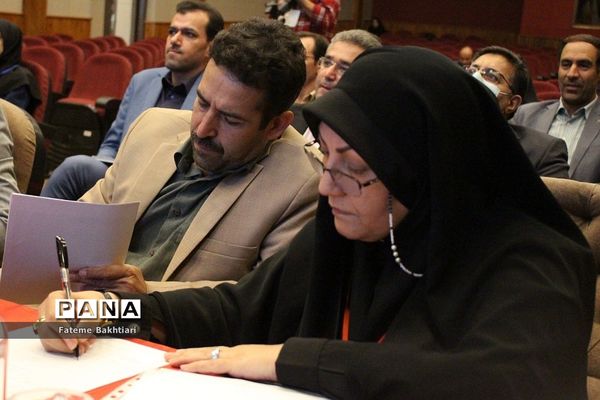 هجدهمین جشنواره الگوی برتر تدریس