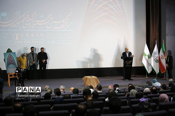 رونمایی از پوستر جشنواره بین‌المللی فیلم کوتاه تهران