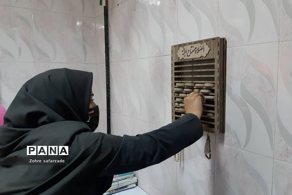 تجهیز و ساماندهی نمازخانه‌های مدارس رودهن در آستانه بازگشایی مدارس