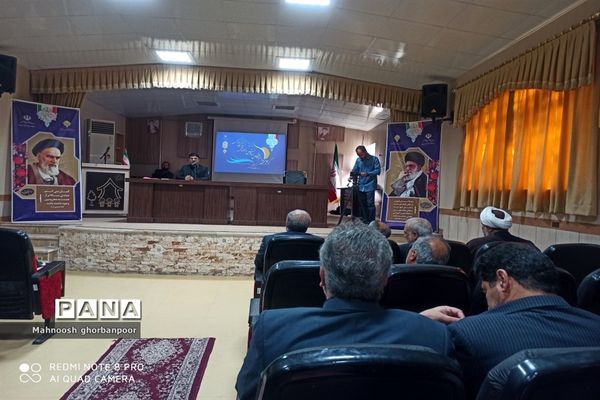 همایش رؤسای آموزش و پرورش خراسان رضوی