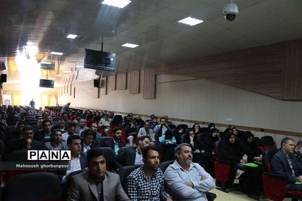 همایش رؤسای آموزش و پرورش خراسان رضوی