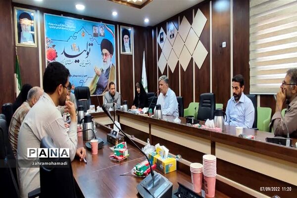 نشست معاونان و مربیان پرورشی مدارس منطقه ۱۰ در آستانه سال تحصیلی جدید