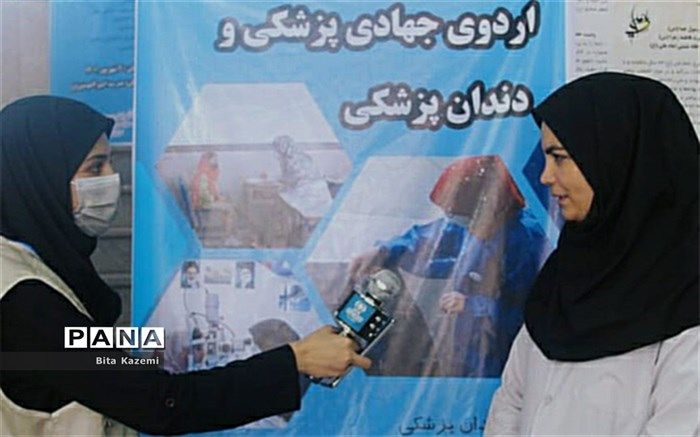 برگزاری طرح جهادی، پزشکی در شهرری