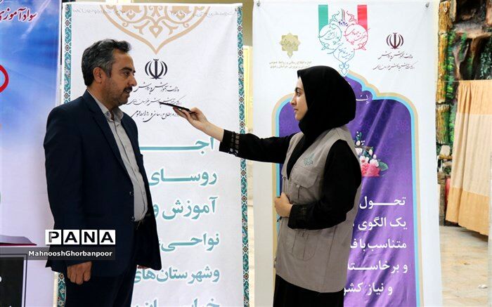 هماهنگی لازم برای اجرای برنامه‌های آموزش و پرورش را داریم