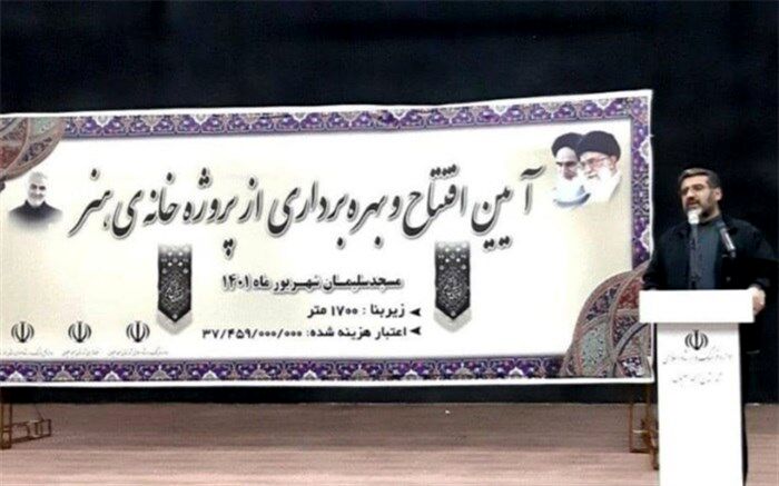 خانه هنر شهر اولین‌ها افتتاح شد