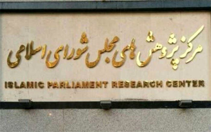 علل و ابعاد ابهام و سردرگمی آمریکا در روند مذاکرات هسته‌ای