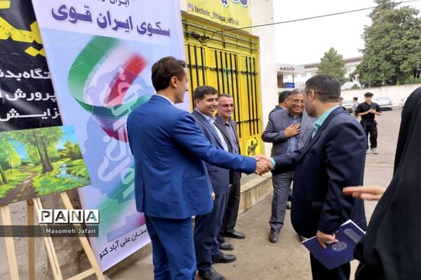 آیین اختتامیه پایگاه‌های تابستانه دانش‌آموزی استان گلستان