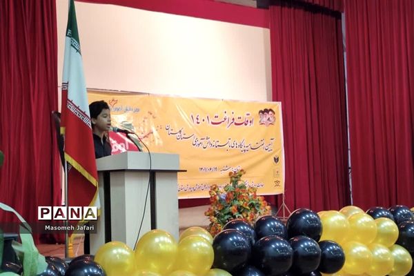 آیین اختتامیه پایگاه‌های تابستانه دانش‌آموزی استان گلستان