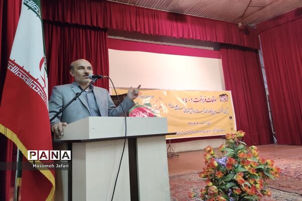 آیین اختتامیه پایگاه‌های تابستانه دانش‌آموزی استان گلستان