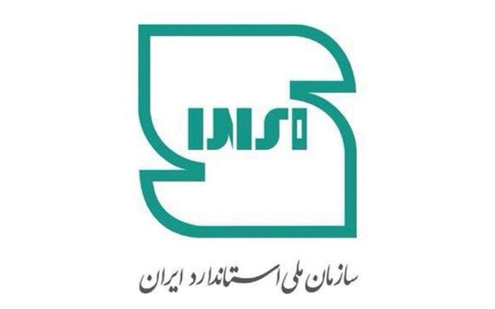 تغییر در نشان ملی استاندارد ایران