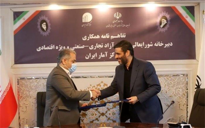 استقرار نظام حکمرانی داده‌ها در مناطق آزاد و ویژه اقتصادی