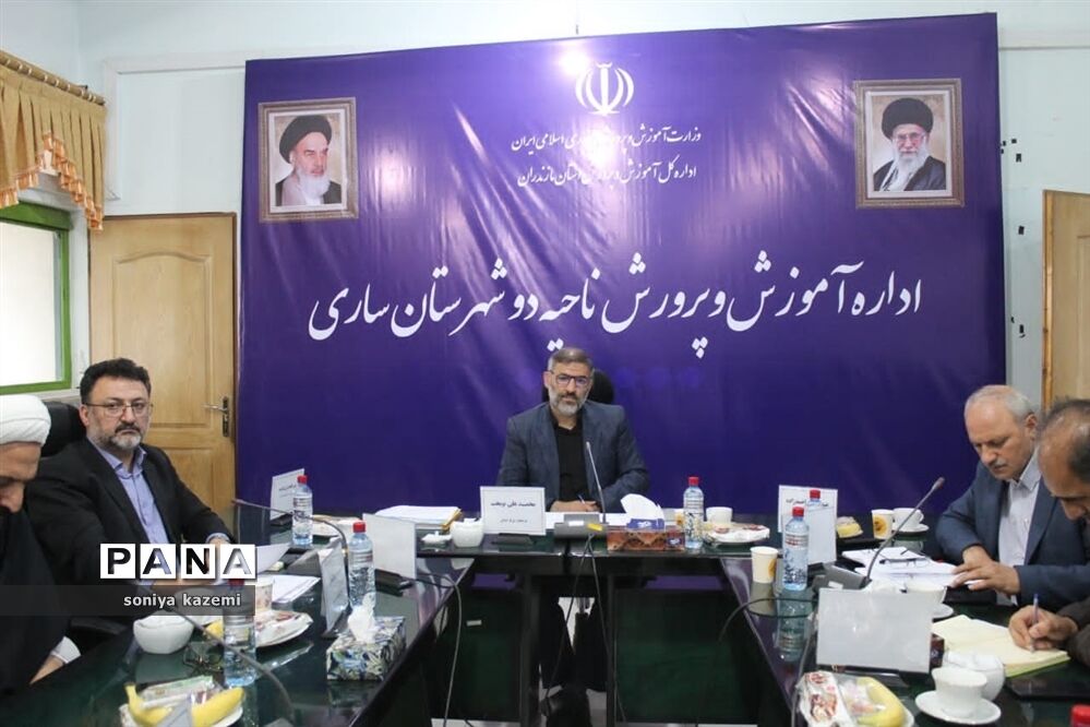 نشست شورای آموزش و پرورش در ساری