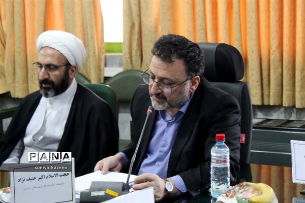 نشست شورای آموزش و پرورش در ساری