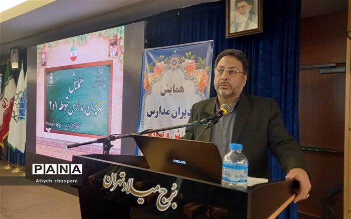 مدیریت توانمند و خلاق‌، محور اصلی توسعه و رشد یک مدرسه است