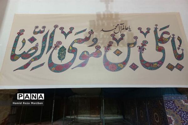 حال و هوای یک شب در حرم امام مهربانی‌ها