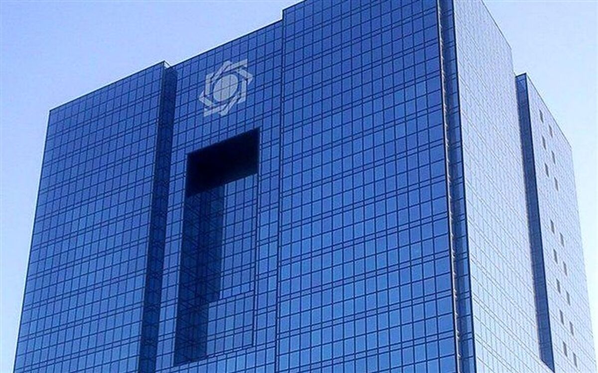 ابلاغ دستورالعمل نحوه ثبت الکترونیکی قراردادهای تسهیلات بانکی