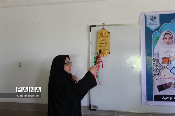 مانور بازگشایی مدارس در دبیرستان توحید