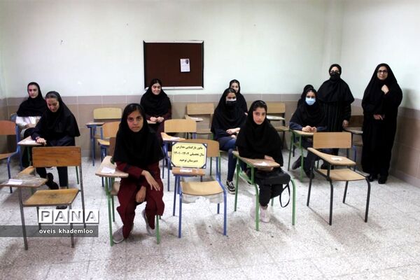 مانور بازگشایی مدارس در دبیرستان توحید