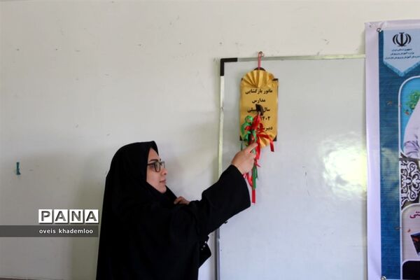 مانور بازگشایی مدارس در دبیرستان توحید