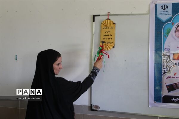 مانور بازگشایی مدارس در دبیرستان توحید