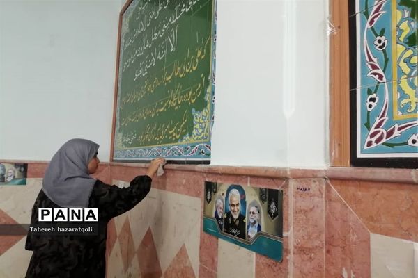 غبارروبی مدارس عصمت و نبوت صفادشت ملارد