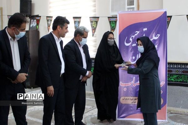 نشست مدیران جدید الانتصاب مدارس ناحیه یک بندرعباس