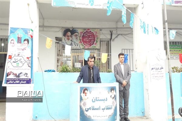 نواختن زنگ مانور بازگشایی مدارس شهرستان محمودآباد همزمان با سراسر استان مازندران