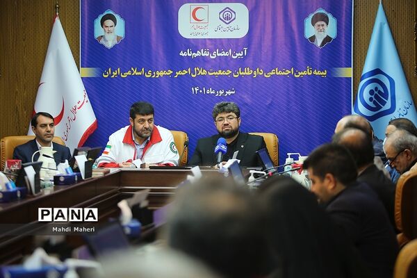 تفاهم نامه همکاری بین بیمه تامین اجتماعی و داوطلبان هلال احمر