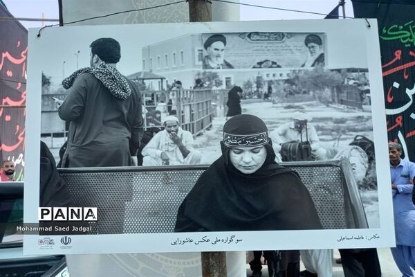 پذیرایی از زائران پاکستانی اربعین در مرز بین‌المللی ریمدان