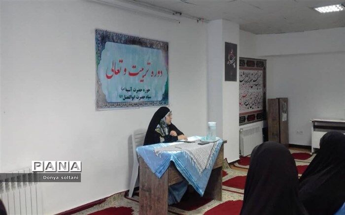 نقش اعضا در خانواده سامان‌یافته، معین است