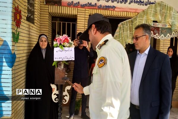 مانور بازگشایی مدارس قائمشهر