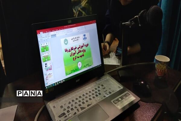 برگزاری دوره آموزش تکمیلی خبرگزاری پانا در البرز