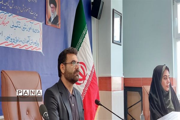 برگزاری دوره آموزش تکمیلی خبرگزاری پانا در البرز