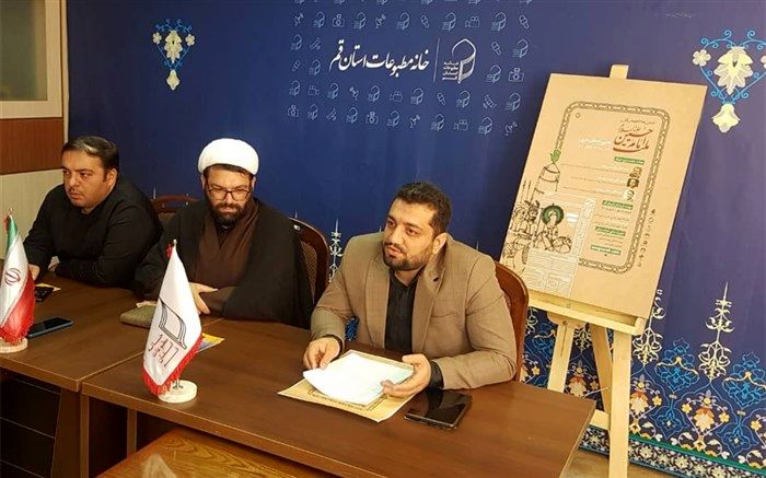 دومین دوره سوگواره رسانه‌ای ملت امام حسین(ع) در چهار رشته برگزار می شود