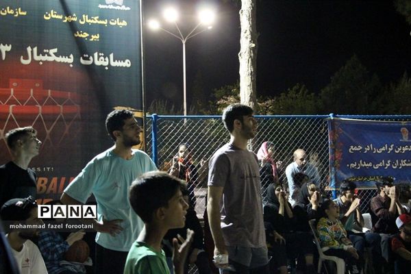 برگزاری اختتامیه مسابقات بسکتبال سه نفره