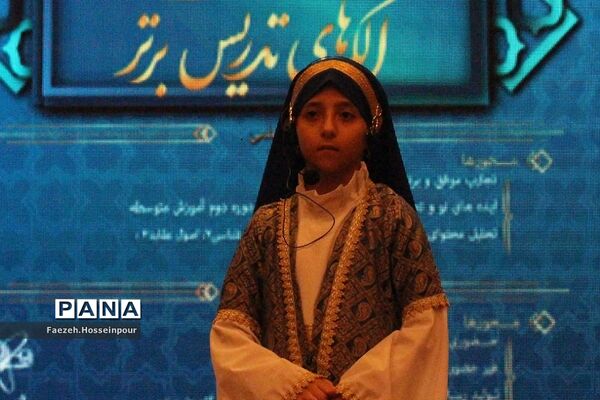 ویژه‌برنامه‌ شب شعر در هجدهمین جشنواره الگوی برتر تدریس