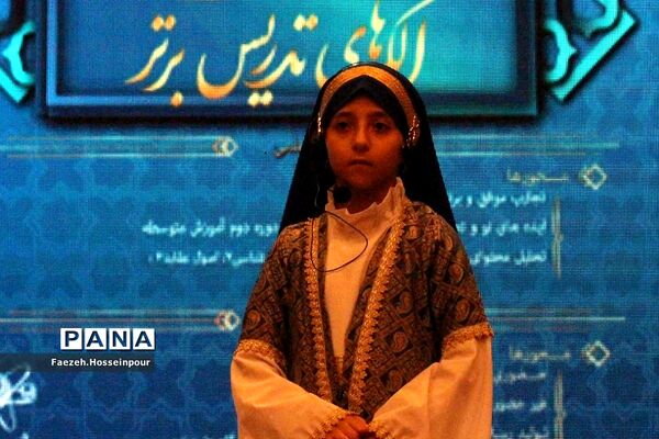 ویژه‌برنامه‌ شب شعر در هجدهمین جشنواره الگوی برتر تدریس