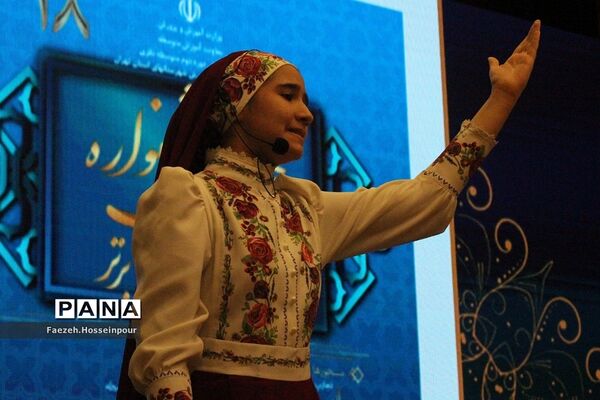 ویژه‌برنامه‌ شب شعر در هجدهمین جشنواره الگوی برتر تدریس