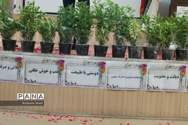 مراسم تقدیر از مربیان و دانش‌آموزان‌ برگزیده شهرستان پاکدشت