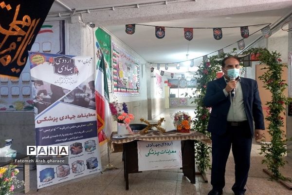 برگزاری دومین اردوی جهادی معاینات پزشکی در بخش شریف‌آباد