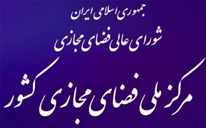 طرح اتهام حمله سایبری ایران به آلبانی بی‌اساس است