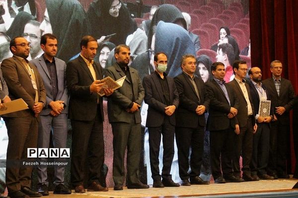 اختتامیه هجدهمین جشنواره «الگوهای برتر تدریس»