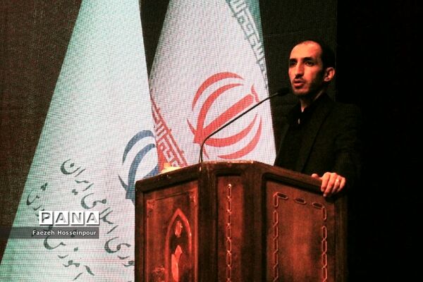 اختتامیه هجدهمین جشنواره «الگوهای برتر تدریس»