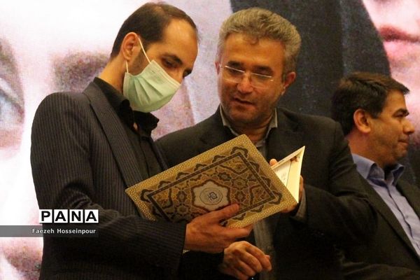 اختتامیه هجدهمین جشنواره «الگوهای برتر تدریس»