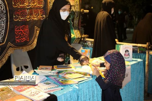 مراسم عزاداری اربعین حسینی