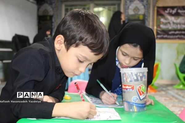 مراسم عزاداری اربعین حسینی