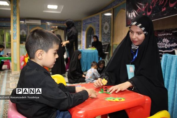 مراسم عزاداری اربعین حسینی