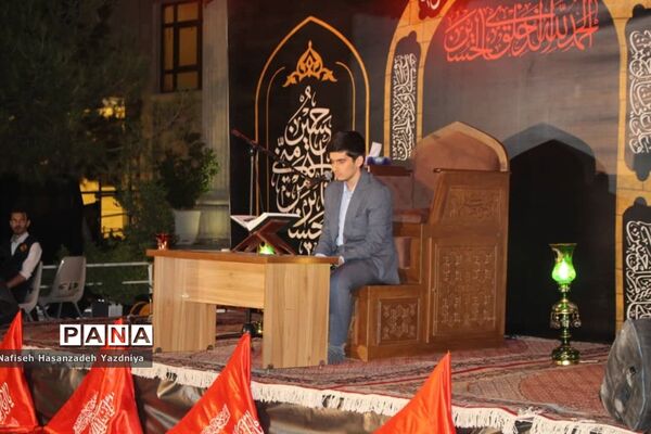 مراسم عزاداری اربعین حسینی